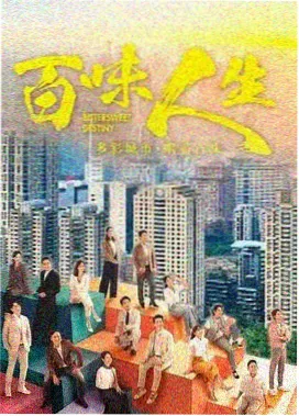 剧集夜航信号封面图